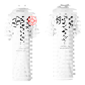 Kyokushin Karatehinkyokushinkai Entrenamiento Kyokushinkai Cinturón Camiseta unisex - Regaloses