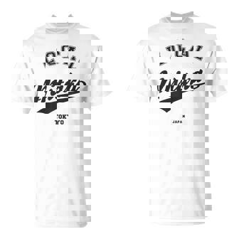 Mitaka Local 三鷹ローカル 故郷 Tシャツ - Kawaiitshirt