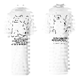 I Need Ibuprofen Cat Meme Japanese Women T-Shirt - Monsterry