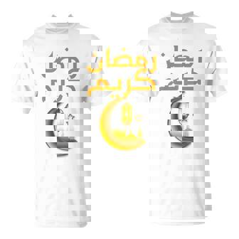 Ramadan Kareem シャツ キッズ イスラム教 ファスティング ラマダン カリーム 長袖tシャツ Tシャツ - Kawaiitshirt