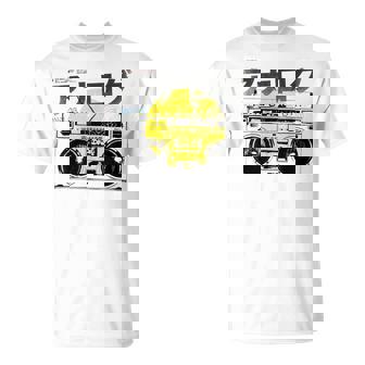 Retro 80S 日本製ヴェイパーウェーブ ヒップホップ ラップ アナログブームボックス Tシャツ - Kawaiitshirt
