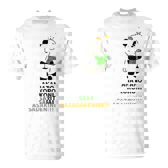 Weavingtoriesライトカラー Tシャツ - Kawaiitshirt