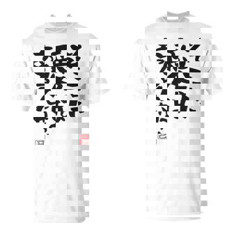 「そこに愛はあるんか？」おもしろ 筆文字 バック服 面白い文字入り 長袖tシャツ Tシャツ - Kawaiitshirt