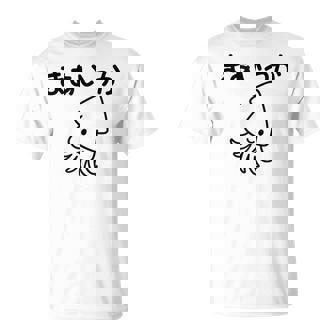 「まぁいっか」文字入り！面白かわいい動物プリント Tシャツ - Kawaiitshirt