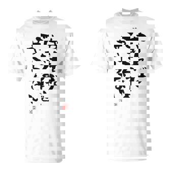 「やればできるけどやらない」文字入り おもしろ 筆文字 面白い 白服 面白い Tシャツ - Kawaiitshirt