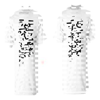 「モテすぎないようデブでいます」面白い 筆文字 ユーモア満点 文字入りデザイン おもしろプリント Tシャツ - Kawaiitshirt