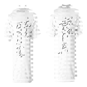 「乱れ雪月花」書道家直筆 毛筆 筆文字 和柄 お土産 海外 ロマサガ 技 おもしろ シンプル お試し価格 セール Tシャツ - Kawaiitshirt