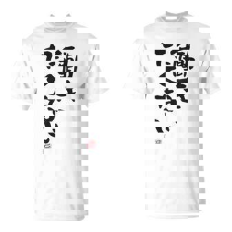 「働きたくない」おもしろ 筆文字 服裏側 面白い文字入り Tシャツ - Kawaiitshirt