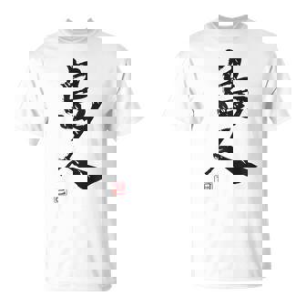 「島人（しまんちゅ）」おもしろ 筆文字 服 面白い文字入り Tシャツ - Kawaiitshirt