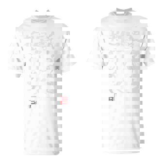 「後ろから優しく抱きしめて」文字入り おもしろ 筆文字 面白い バック 面白い Tシャツ - Kawaiitshirt