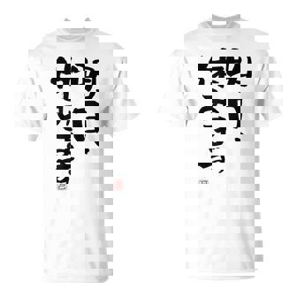 「明日、休みます」おもしろ 筆文字！服に面白い文字入り Tシャツ - Kawaiitshirt