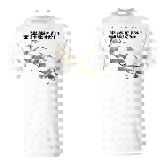 「本当は働きたくない」猫 文字入り おもしろ 筆文字 面白い 服 面白い Tシャツ - Kawaiitshirt