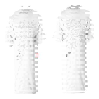 「格上と限界は超える為に在る」文字入り おもしろ 筆文字 面白い 背中の服服 面白い Tシャツ - Kawaiitshirt