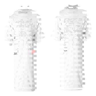 「気持ちはボルト 足はクララ」文字入り おもしろ 筆文字 面白い バック 面白い Tシャツ - Kawaiitshirt