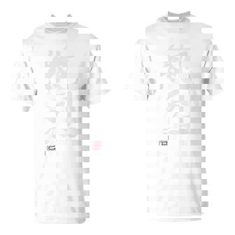 「純烈」おもしろ 筆文字 バック服 面白い文字入り Tシャツ - Kawaiitshirt