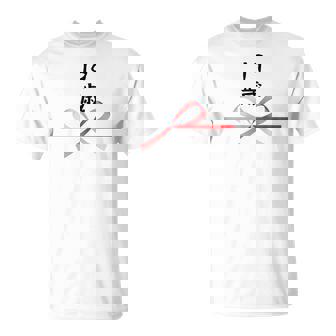 【19歳】19才 誕生日 お祝い 水引 和柄 日本のお土産 記念品 ギャグ ウケ狙い 贈り物 ギフト 面白い おもしろ Tシャツ - Kawaiitshirt