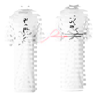 【30歳】30才 誕生日 お祝い 水引 和柄 日本のお土産 記念品 ギャグ ウケ狙い 贈り物 ギフト 面白い おもしろ Tシャツ - Kawaiitshirt