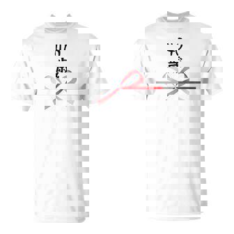 【40歳】40才 誕生日 お祝い 水引 和柄 日本のお土産 記念品 ギャグ ウケ狙い 贈り物 ギフト 面白い おもしろ Tシャツ - Kawaiitshirt