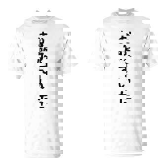 【お腹すいた】おもしろ 面白い ウケる 文字 ふざけ 文字入り ギャグ ネタ ウケ狙い お笑い 笑える 文字入れ 受ける Tシャツ - Kawaiitshirt