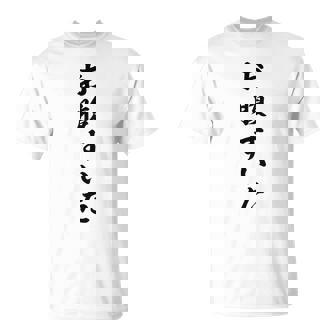 【お腹すいた】面白い Tシャツ - Kawaiitshirt