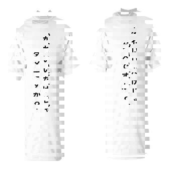 【かわいいだけじゃダメですか】文字 面白い ネタ 文字入り おもしろ 笑える ギャグ ウケ狙い お笑い ユーモア ふざけ Tシャツ - Kawaiitshirt