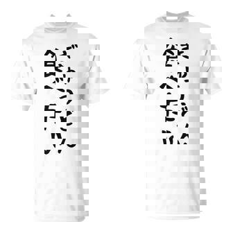 【ぎゅうどん食べたい】牛丼 面白い 文字 ネタ ウケ狙い 笑える おもしろ ユーモア お笑い 文字入り ジョーク Tシャツ - Kawaiitshirt