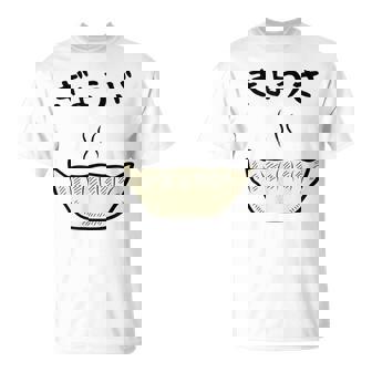 【ぎょうざ】餃子 ギョーザ 可愛い 面白い おもしろ 文字入り ネタ ウケ狙い 食べ物 ごはん 変な 料理 ユニーク Tシャツ - Kawaiitshirt