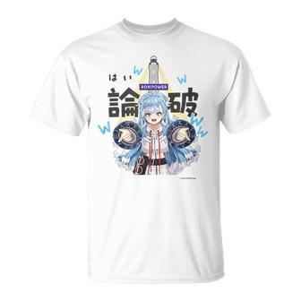 【こぼ・かなえる】ホロぐら名場面 Tシャツ - Kawaiitshirt
