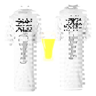 【こまめな水分補給】熱中症対策 お酒 ビール 夏 暑さ おもしろ 面白い 可愛い ネタ ウケ狙い 笑える ふざけ 遊び心 Tシャツ - Kawaiitshirt