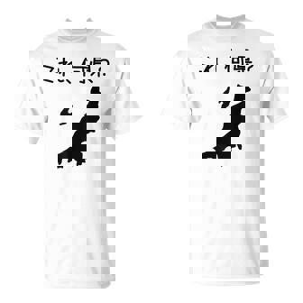 【これ、何県？】新潟県 都道府県 クイズ 小学生 遊び心 パズル 地図 シルエット 地理 先生 おもしろ 面白い ネタ Tシャツ - Kawaiitshirt