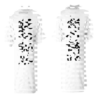 【そうめん食べたい】麺 素麺 夏 ネタ おもしろ 面白い 文字 文字入り ウケ狙い めん 料理 食べ物 食事 ラーメン Tシャツ - Kawaiitshirt