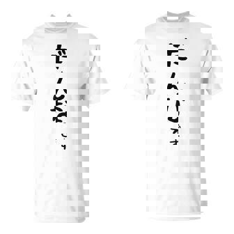 メンズ 【だんなです】旦那 結婚祝い 夫婦 お揃い 記念日 かわいい ひらがな ギャグ ネタ ウケ狙い 面白い おもしろ Tシャツ - Kawaiitshirt