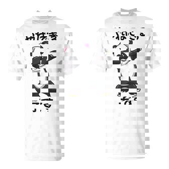 【やればできる子です】おもしろ 面白い 文字 ギャグ ネタ ウケ狙い 笑える ユーモア 言葉 ふざけ 文字入り ウケる Tシャツ - Kawaiitshirt