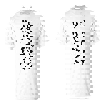 【よごれてもいいふく】おもしろ 文字 保育園 学校行事 面白い ネタ 笑える ふざけ 遊び心 ユーモア お笑い ウケ狙い Tシャツ - Kawaiitshirt