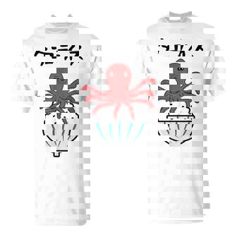 【タコライス】タコ 沖縄 料理 蛸 おもしろ 面白い ネタ ウケ狙い 笑える 可愛い 目立つ ふざけ 変な 個性的な Tシャツ - Kawaiitshirt