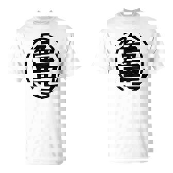 【バックプリント・背中側】亀【オタt】丸亀 道着 オタク／漫画 アニメ パロディ 面白デザイン Tシャツ - Kawaiitshirt