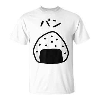 【パン】おにぎり、ご飯、白米、面白い、かわいい、受けターゲット、笑う、面白い Tシャツ - Kawaiitshirt