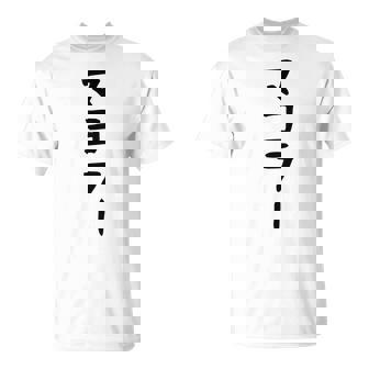 【マヨラー】ギャグ ネタ ウケ狙い 贈り物 ギフト 面白い 文字 おもしろ Tシャツ - Kawaiitshirt