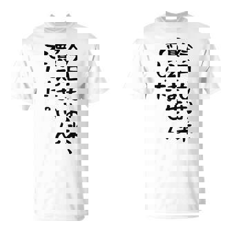 【今日もお米、買えませんでした】おもしろ 節約 面白い 文字 白米 ごはん ネタ ウケ狙い ギャグ お笑い 経済 話題 Tシャツ - Kawaiitshirt