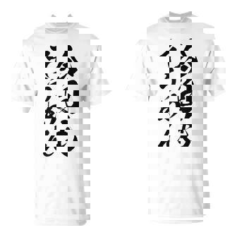 【今日もそうめん】麺 素麺 夏 ネタ おもしろ 面白い 文字 文字入り ウケ狙い めん 料理 食べ物 食事 ラーメン Tシャツ - Kawaiitshirt