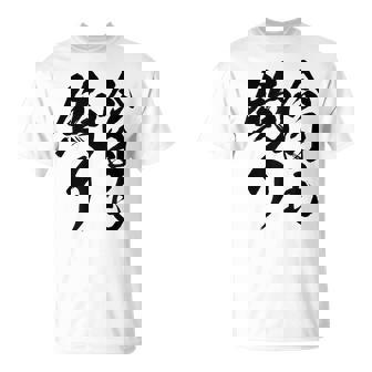 【今日も釣り】釣り 魚釣り 海釣り 趣味 漁師 フィッシング ネタ 釣りバカ 釣り人 釣り好き 筆文字 ウケ狙い 面白い Tシャツ - Kawaiitshirt