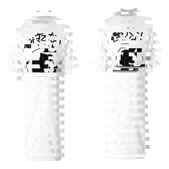 【働きたくない】パンダ 熊 おもしろ 面白い 可愛い ギャグ ネタ ウケ狙い 笑える サラリーマン 社畜 文字入り Tシャツ - Kawaiitshirt