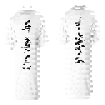 【千葉人】県民 都道府県 地元 筆文字 毛筆 面白い 文字 おもしろ 文字入り ギャグ ネタ ウケ狙い 笑える 文字入れ Tシャツ - Kawaiitshirt