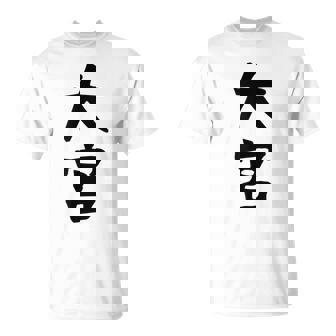 【大宮】苗字 名字 家族お揃い ギャグ ネタ ウケ狙い 面白い 名前 おもしろ 服 Tシャツ - Kawaiitshirt