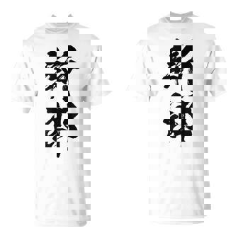 【新郎】結婚祝い 新郎新婦 結婚式 夫婦 お揃い 記念日 可愛い 文字 ギャグ ネタ ウケ狙い 面白い おもしろ 笑える Tシャツ - Kawaiitshirt