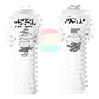 【明太子ごはん】福岡 博多 日本 お土産 面白い おもしろ 文字入り ネタ ウケ狙い ご飯 可愛い 辛子明太子 笑える Tシャツ - Kawaiitshirt