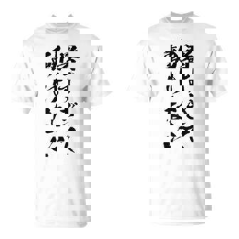 【暑すぎて動けない】夏服 暑い 夏 ネタ 天気 おもしろ 面白い ウケ狙い 笑える 文字入り ユーモア お笑い ギャグ Tシャツ - Kawaiitshirt