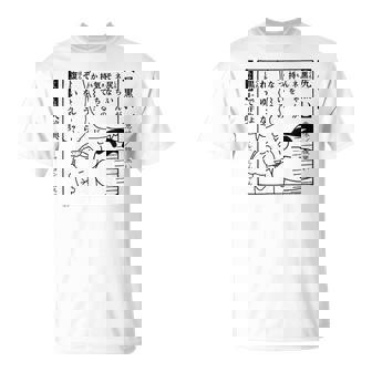 【漫画】クレヨンしんちゃん 言い間違い大辞典 尻黒い Tシャツ - Kawaiitshirt