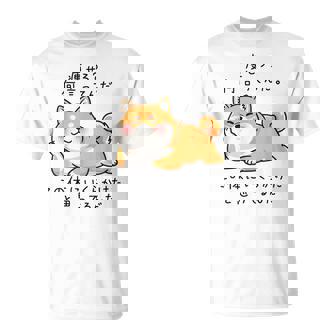 【痩せろ何言ってんだ。この体にいくらかけたと思ってるんだ。】柴犬 おもしろ ギャグ ネタ ウケ狙い Tシャツ - Kawaiitshirt