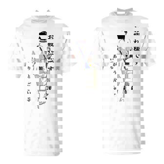 【看護してる人】感謝を伝えるプレゼント Tシャツ - Kawaiitshirt